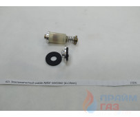 Электромагнитный клапан Арбат комплект (d=14mm)