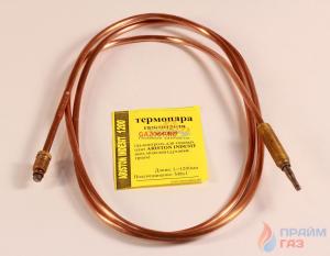 Термопара газ/плиты ARISTON INDESIT L=1200mm M8x1 (без резьбы) (C00143490) (03128)