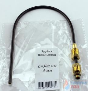 Трубка запальника для бытовых газовых котлов и конвекторов с автоматикой EuroSit M10x1 L=300mm D=4 латунь