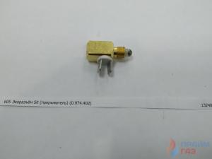 Экоразъём Sit (термопрерыватель) (0.974.402)