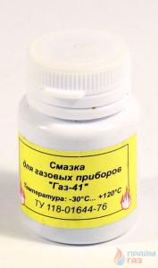 Смазка