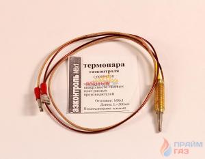 Термопара газконтроля для варочной поверхности L=500mm d-8x1 (оголовок с резьбой)